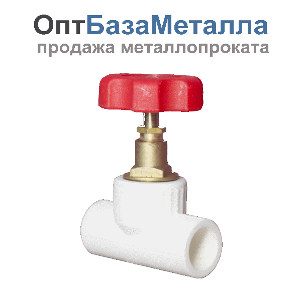 Клапан вентиль PP-R запорный белый внутренняя пайка Дн 20х90гр VALFEX 10146020